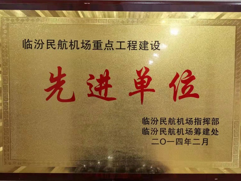 公司管理體系外部審核末次會(huì)議順利召開(kāi)